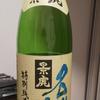 りょーたっ
