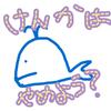 わたし、魔女の牡蠣です