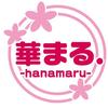 華まる。