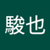 水野 駿也