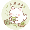 お茶ネコAI