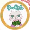 ゆ〜ちゃんです