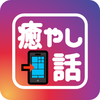 さくまゆみ