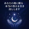 心に寄り添う占術師・Rui・