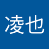 徳永 凌也