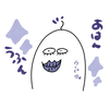 ぴんぬ
