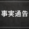 理（ことわり）