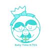 Baby Time カプセル
