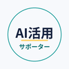 ai_consultant