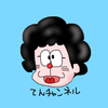 てんチャン