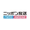 第45回ラジオチャリティミュージックソン