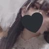 nem ねむ