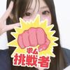 霊視タロット専門家♡じゅん＆あんず♡