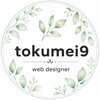 tokumei9