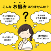 こころのアドバイザー 瑠華