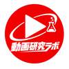 動画企画ラボ