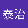西村 泰治