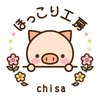 ほっこり工房 chisa