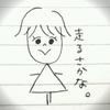 走るさかな。