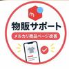 shimasan413