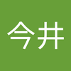 今井 瑛里夏