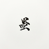 Kai_Sumi