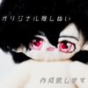 natsukidoll