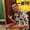 川内野 敦生
