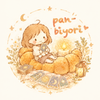 パンびより