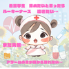 ＊メンタルケアは心の薬＊ナース相談室