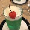 野歌りん