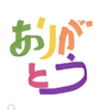 Soron〜宙音