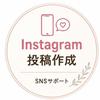 Instagram投稿作成 装商