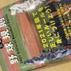 baseball相談くん
