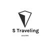 S traveling shu