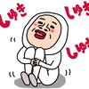 お花畑蝶子