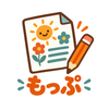 もっぷ｜子ども向けチラシ制作