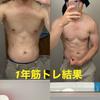 TAK FIT