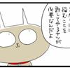 孤爪K