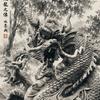 術者 蒼月｜幽玄堂
