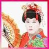 小梅太夫