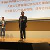 株式会社　百光工建