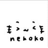 neeekoko
