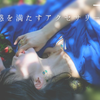 Sakurui