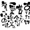 smilesiawase