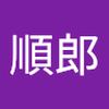 増嶌 順郎