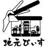 映像制作団体 地元ぴぃす