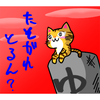 ちゃんマー0323