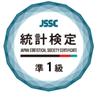データ分析×人材業界×業務効率化の専門家