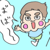 マリア ゆみみ
